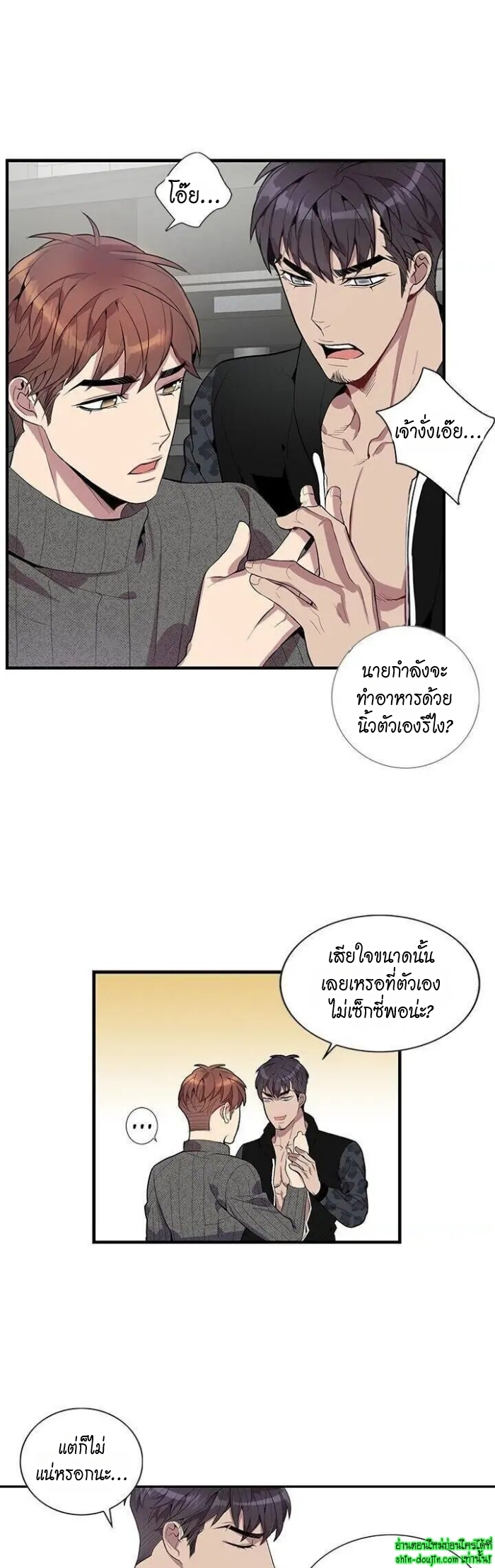 Why Is it You EP 18